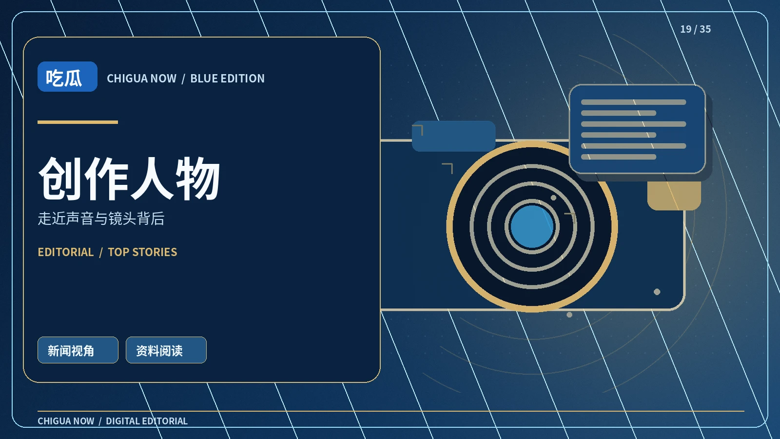 表达力现场
